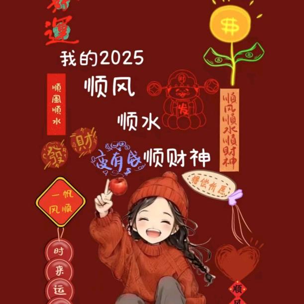 随风飘飘