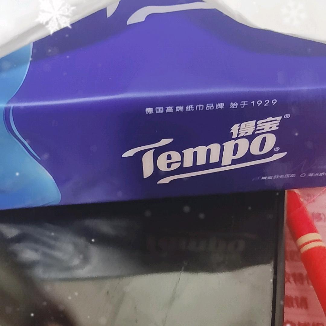 得宝