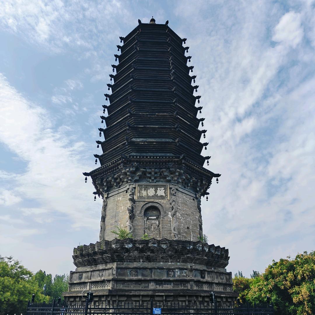 Shèng