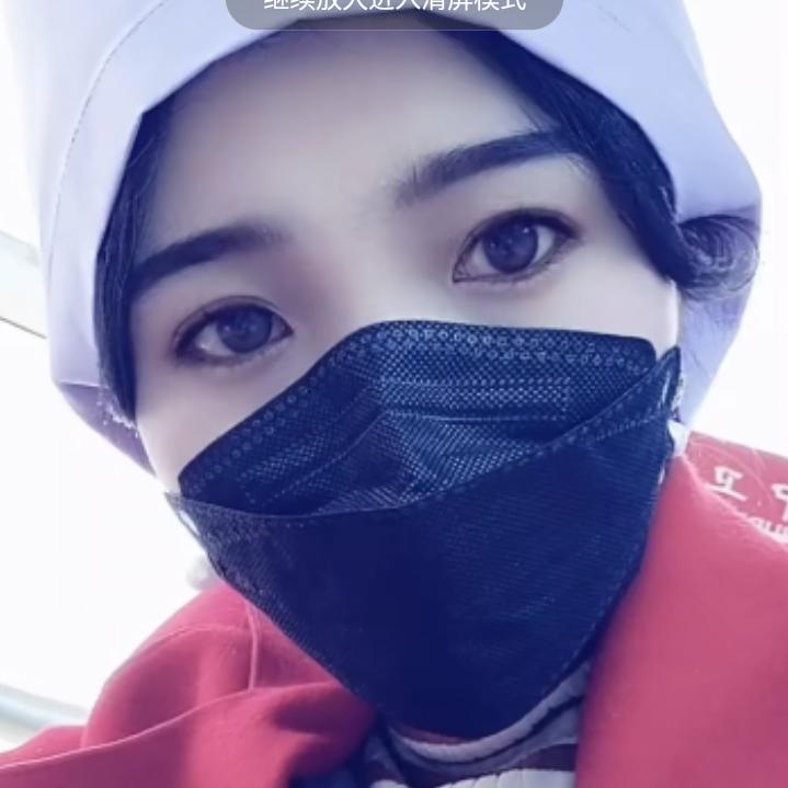 用户新心❤