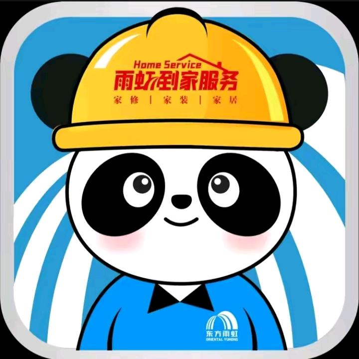 雨虹到家服务（家居修缮）小琪琪