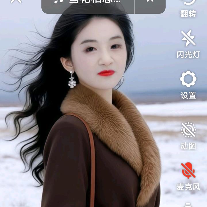 英子