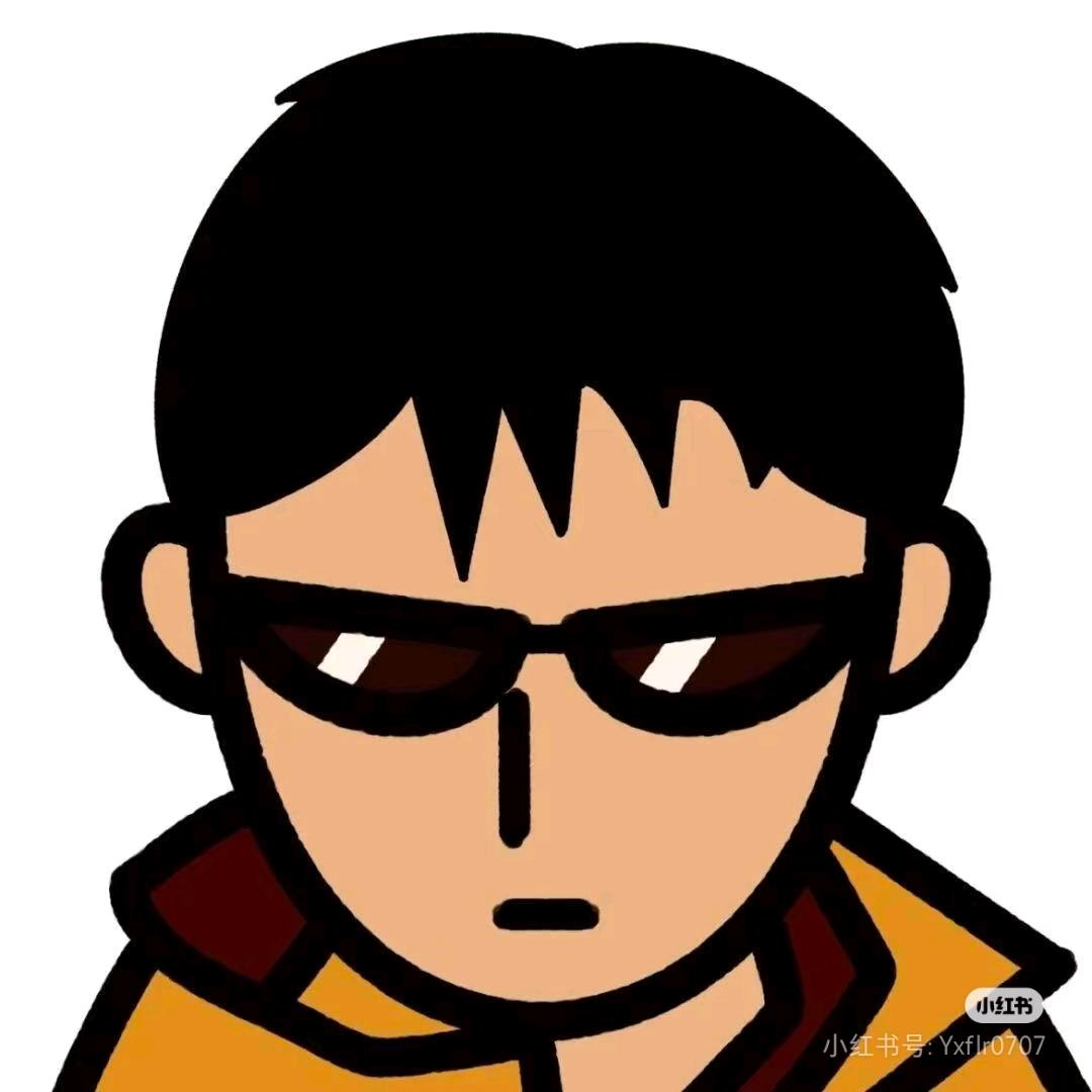 うん庸です