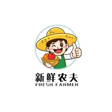 新鲜农夫农副产品