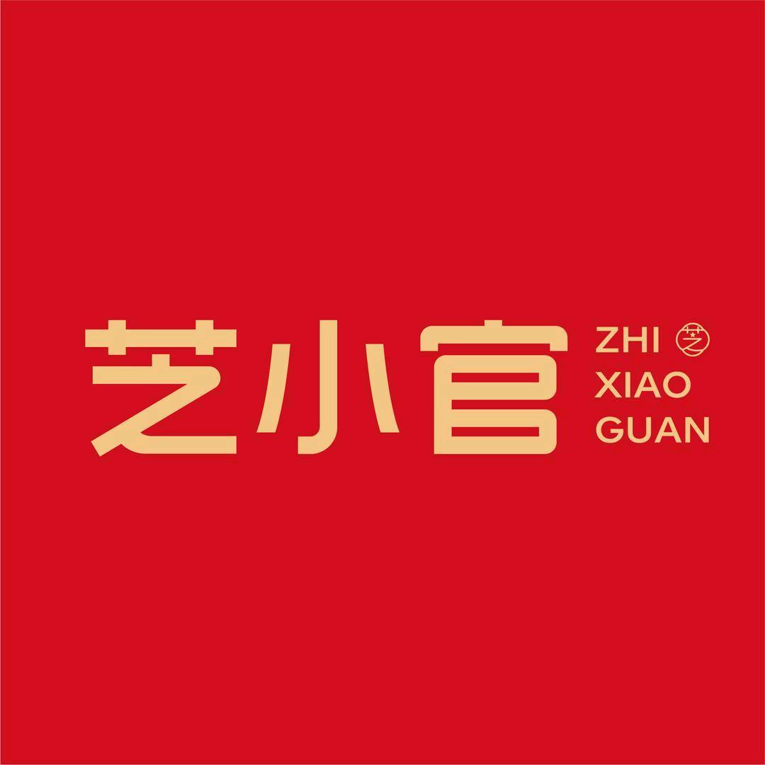 芝小官福利号