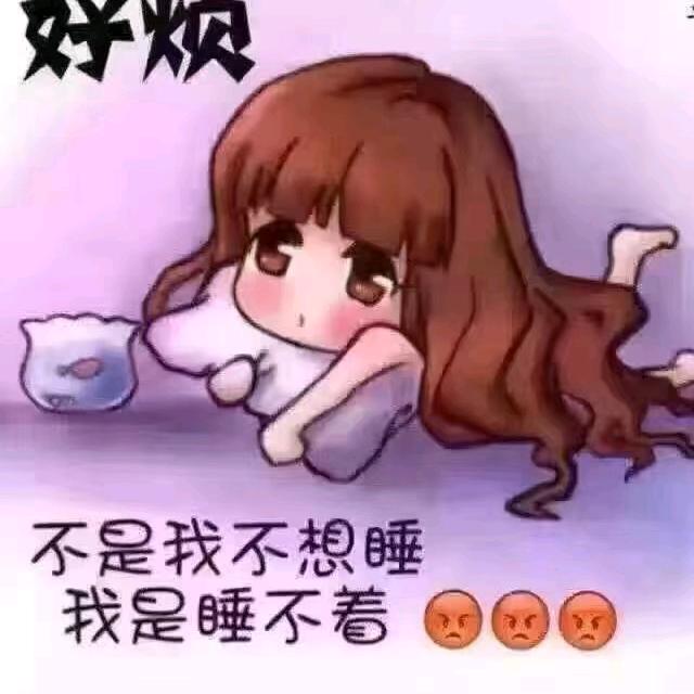 想你想到失眠🌹🌹