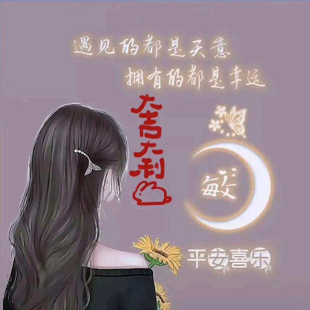 ꕥ⃟㣻💞罖༉ᩚ᭄୫