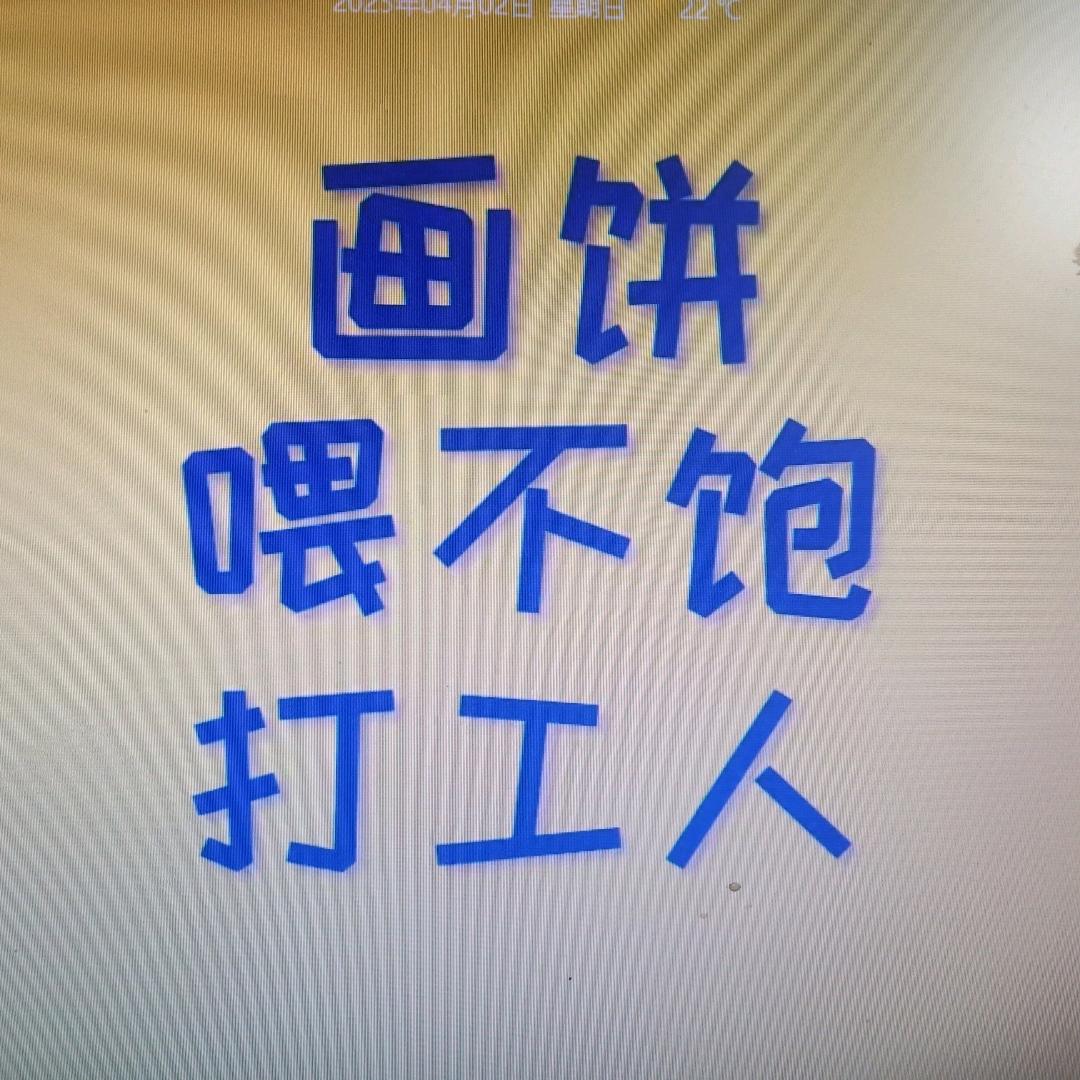 杀虫剂厂（傅）