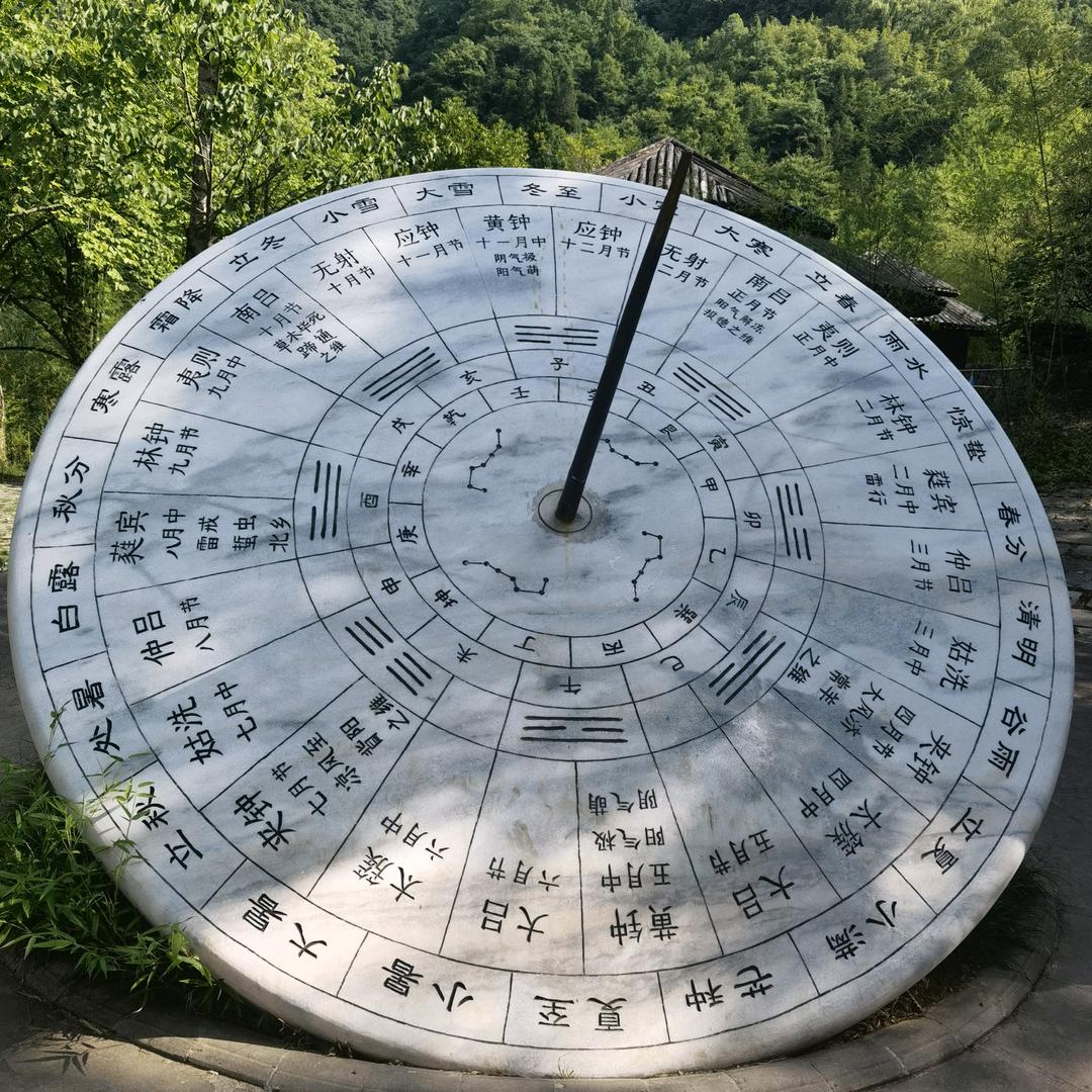 阳光