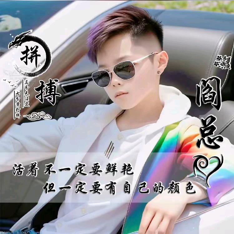 一生最爱的人是你