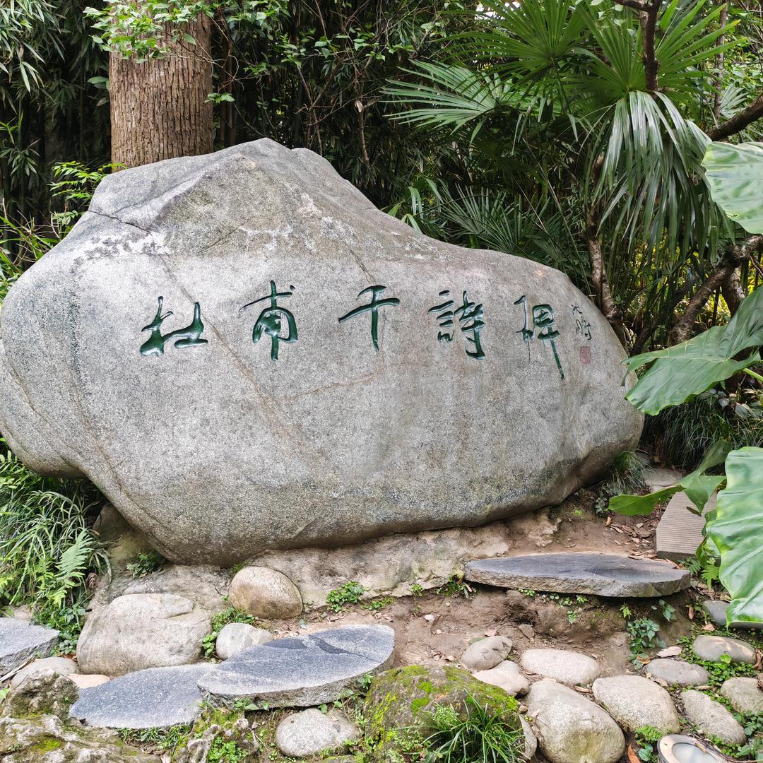 星辰变