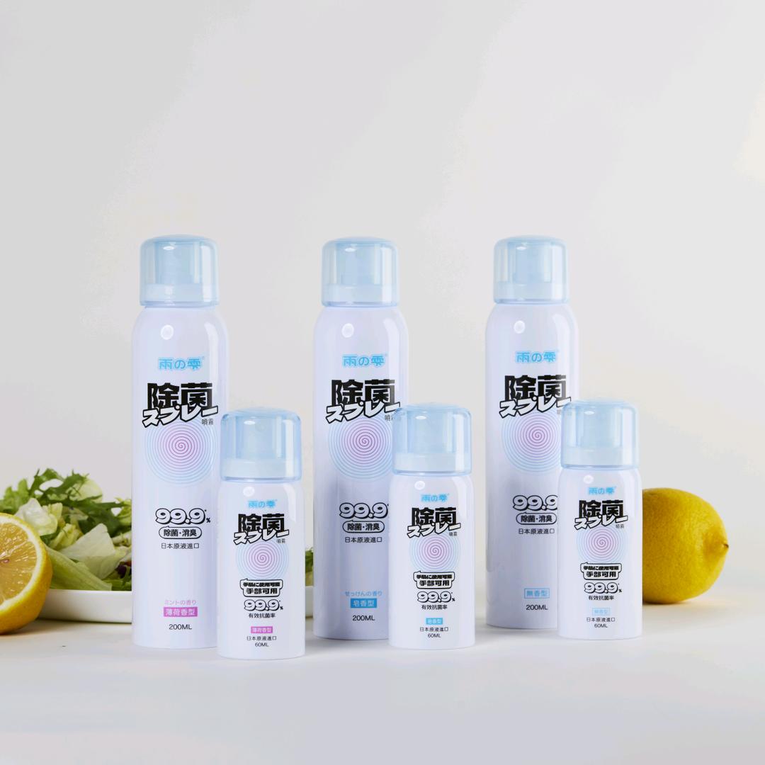 风雨环保精品店