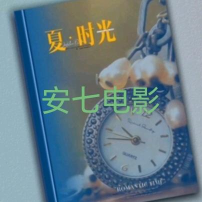 宅七电影头像