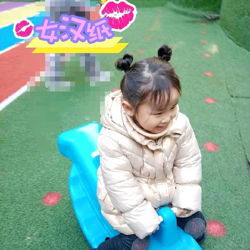 小彤彤来开会