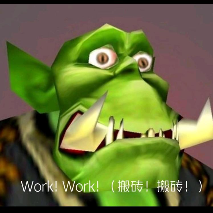 明天不放假～（核动力驴）