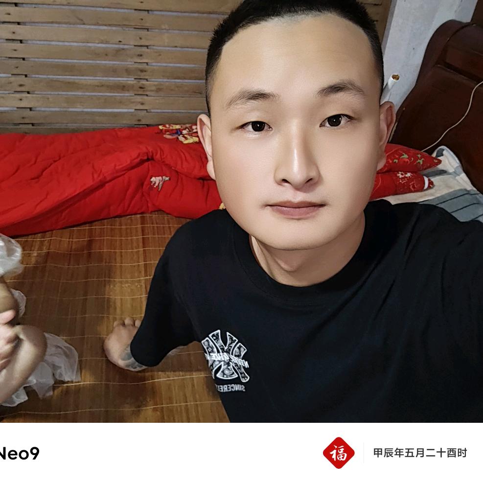 槿辰