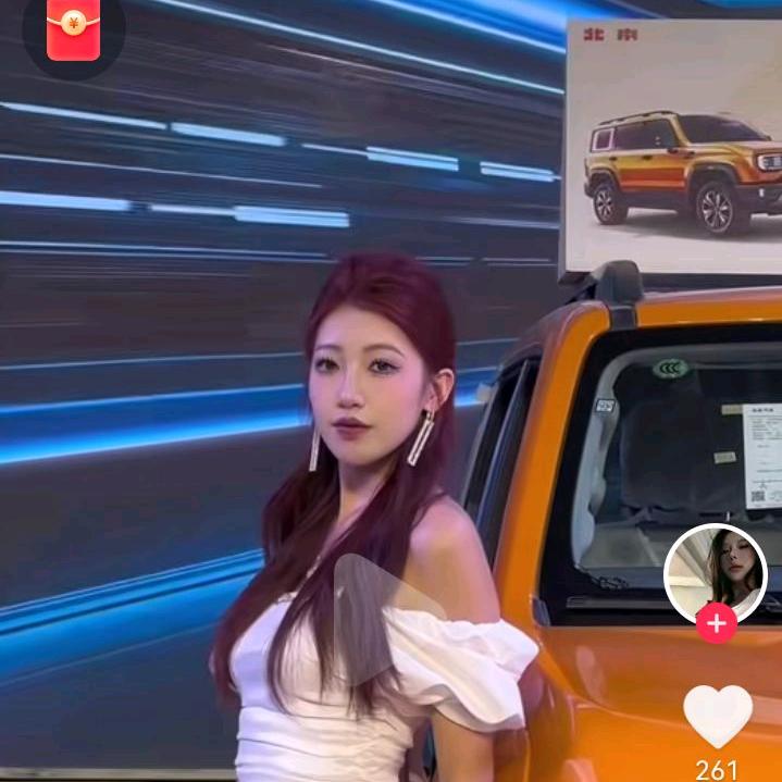 公式