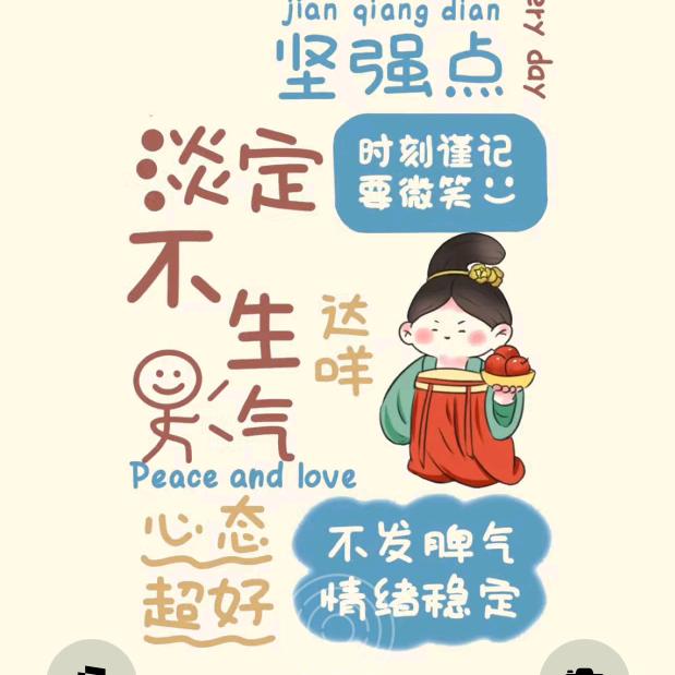 往后余生，做一个失忆的人