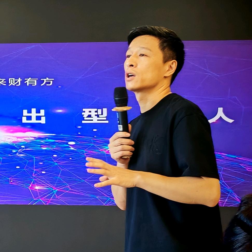 来财有方-萌社长