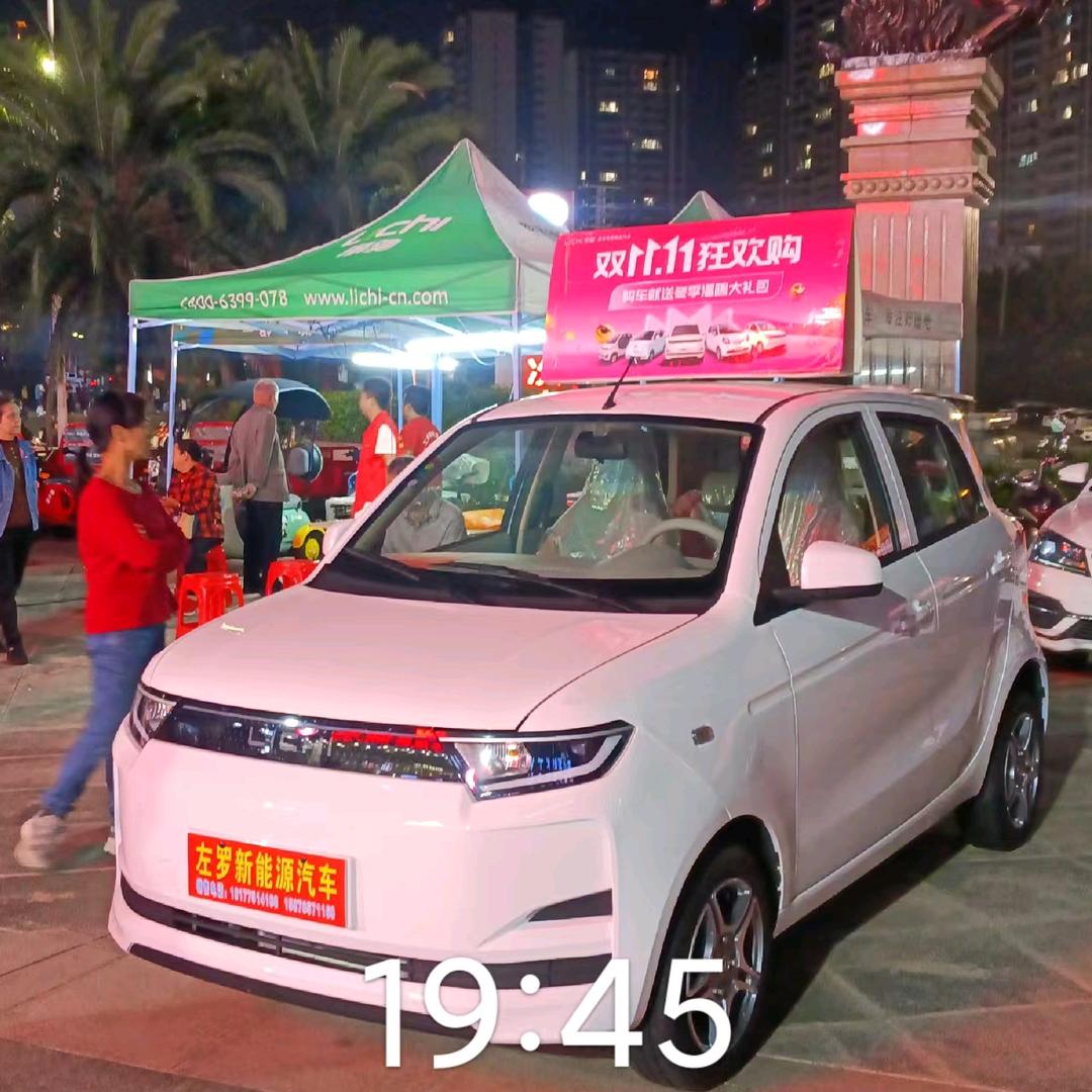 容县城北路沙石岭左罗新能源电动汽车