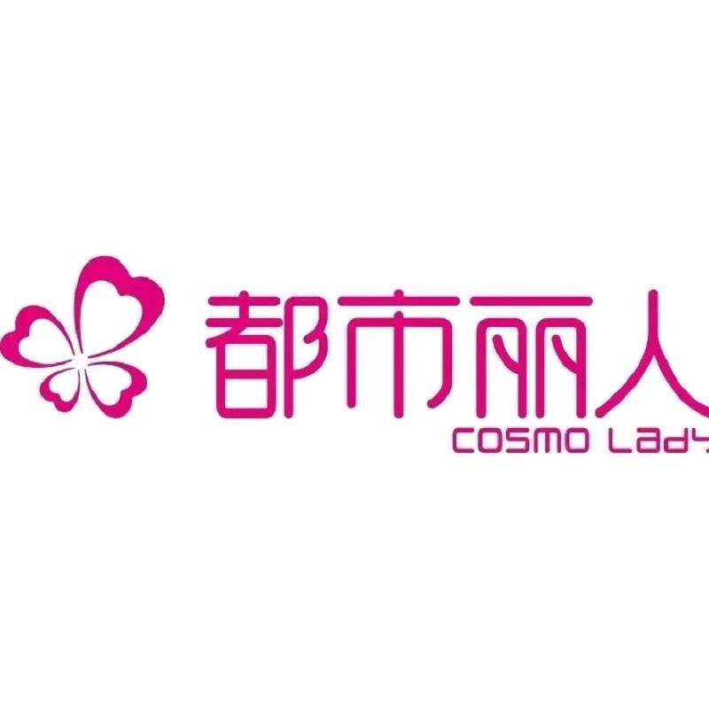 都市丽人COSMO LADY内衣