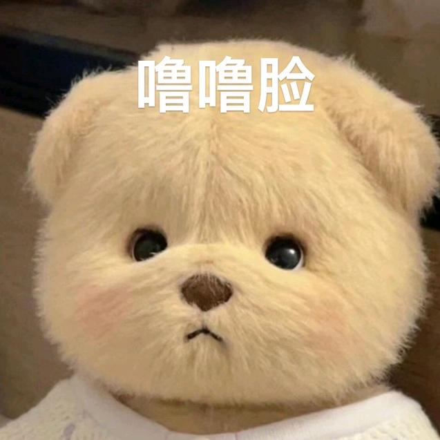  满心欢喜的咪罗兽头像
