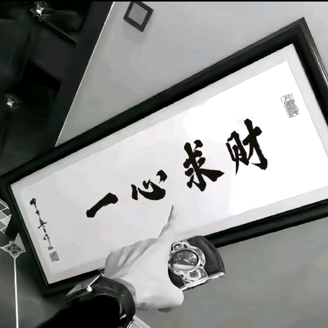 @是杨总