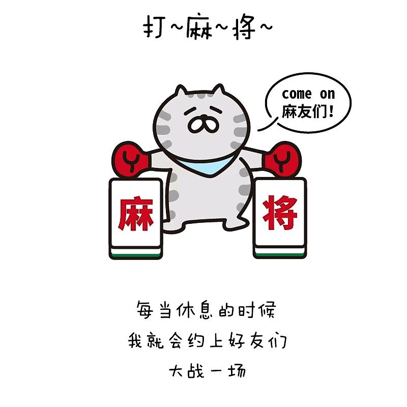 鑫 鑫