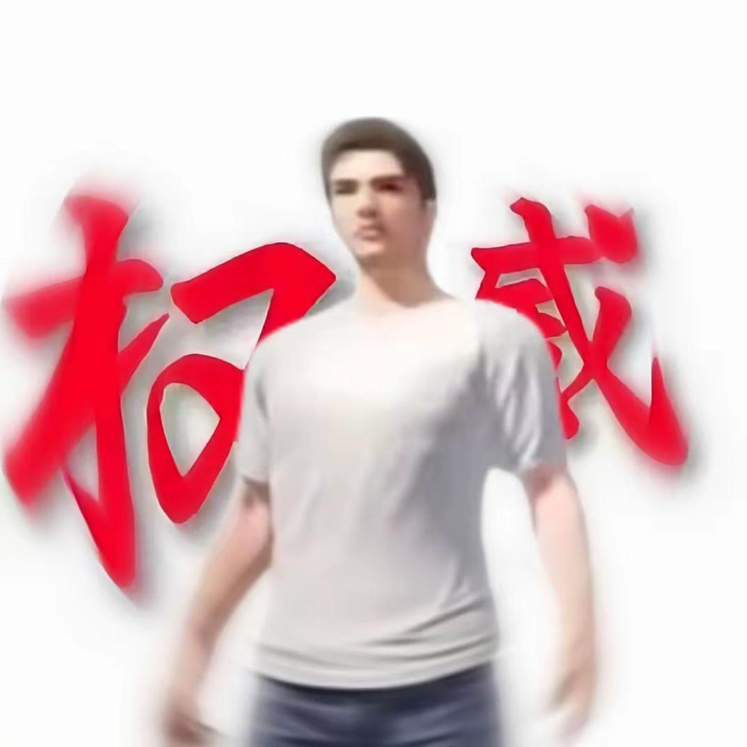 神州