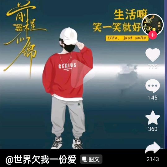缘份4638210560772