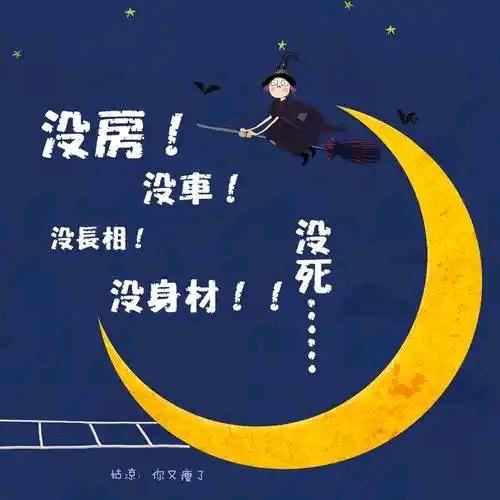 皓陌言再生资源回收有限公司