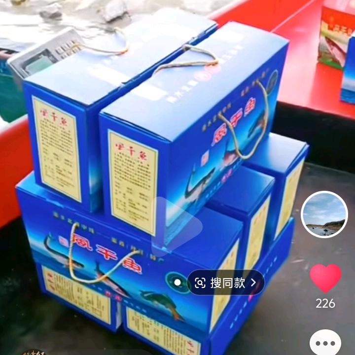 曹江水产品欢迎你