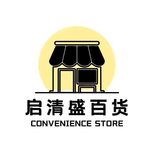 启清盛百货