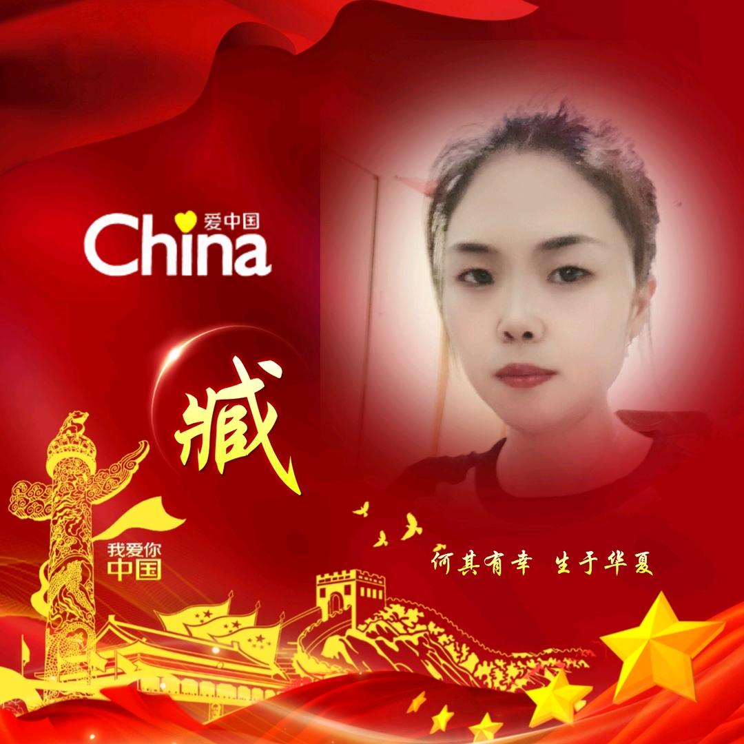 ꧁༺๑玲ゞ๑༻꧂