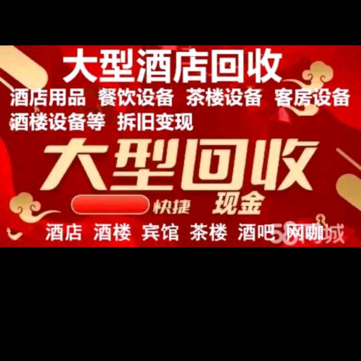 霍邱小江（二手空调回收）