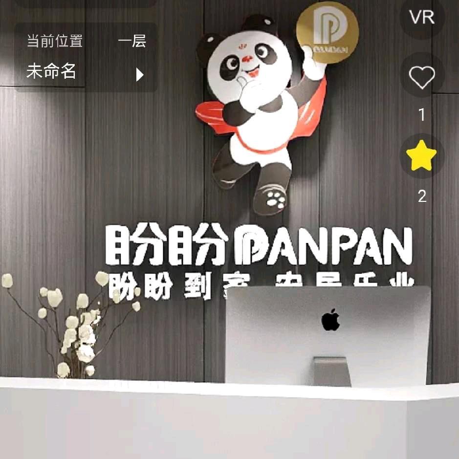 浦城盼盼美之选门窗