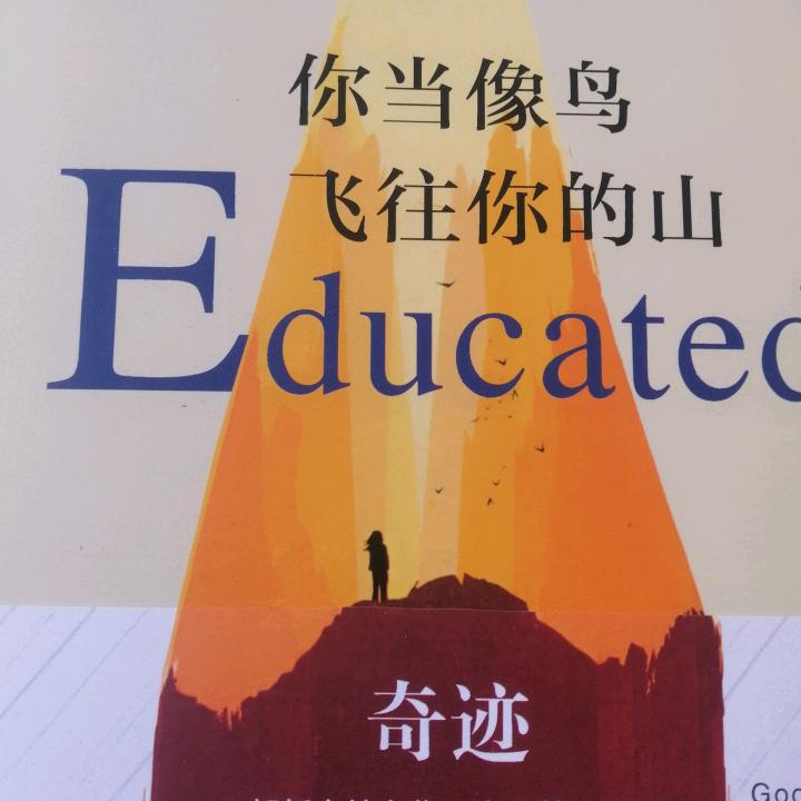 一个人的旅行
