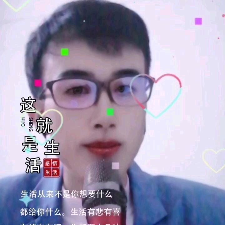 盘子  🎤🎧