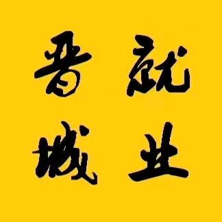 晋城富仕康（小超）