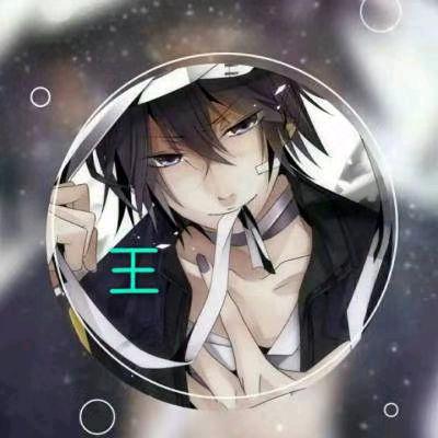 ✨王✨