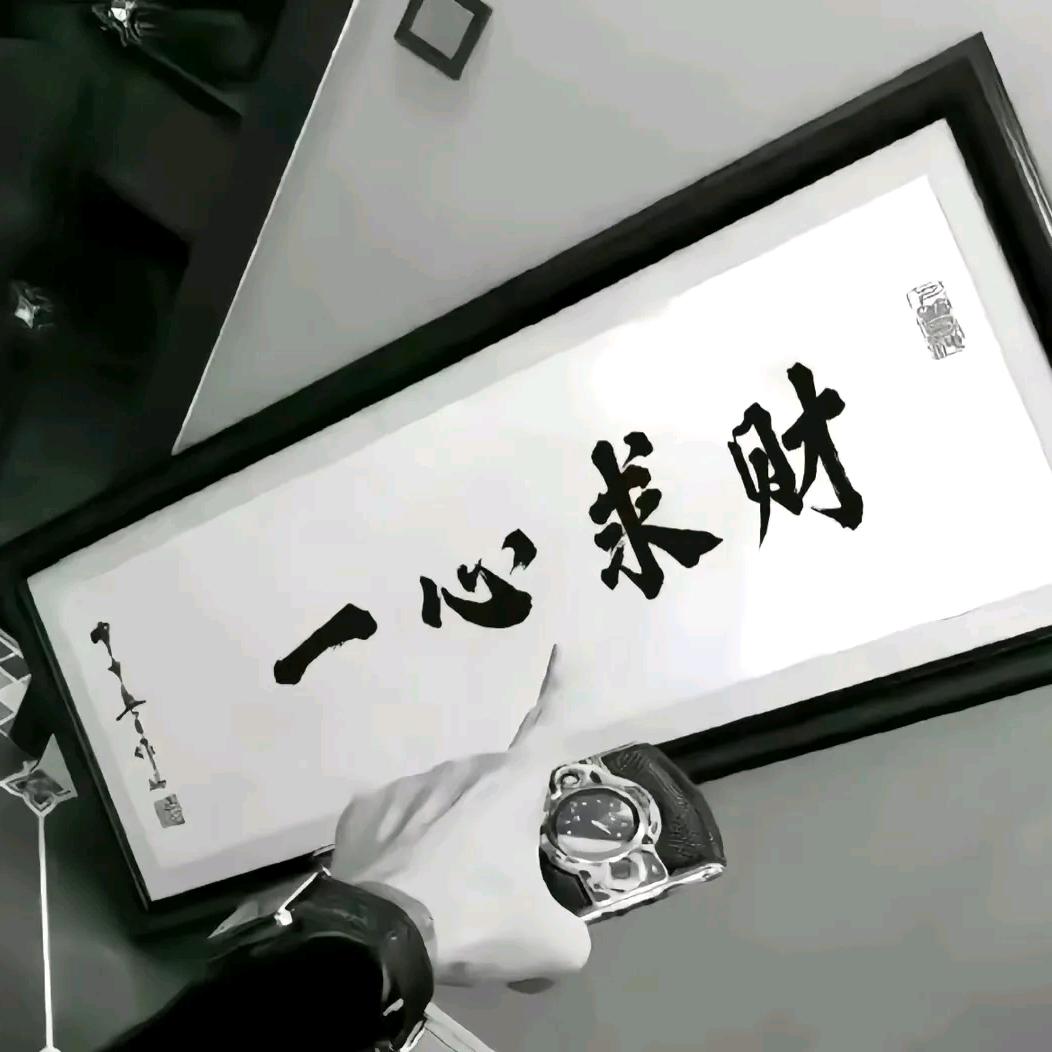 杨天亿
