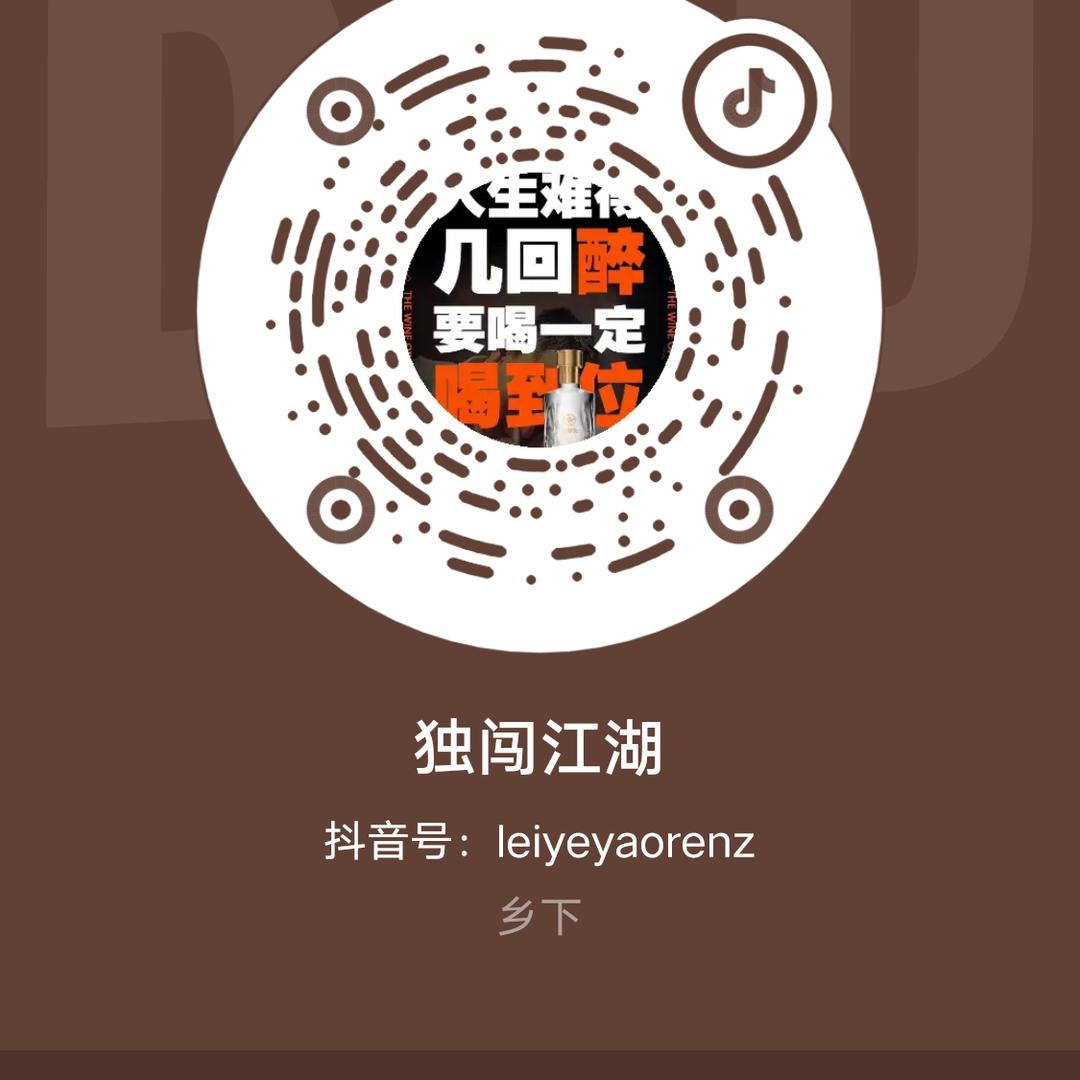 如梦之梦