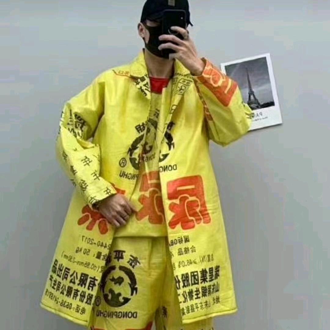 大哥成