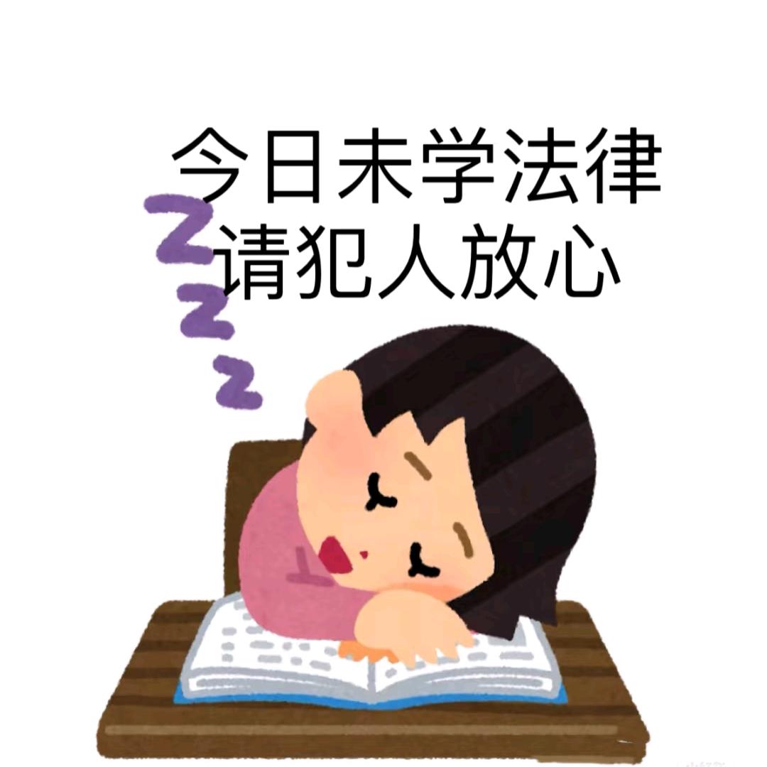 重生之我是张明楷之女