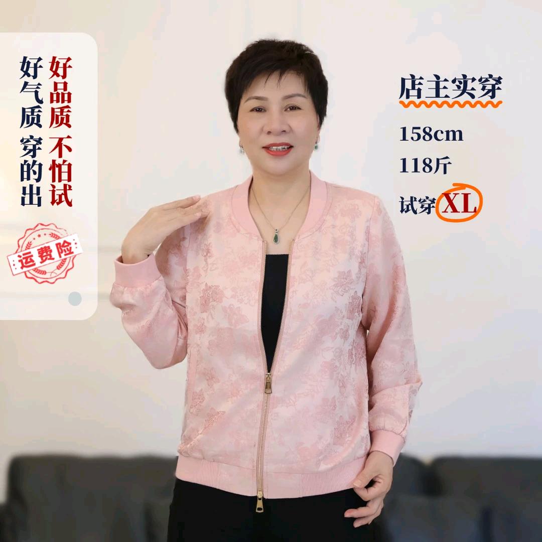 真女人中老年服装个体店妈妈装
