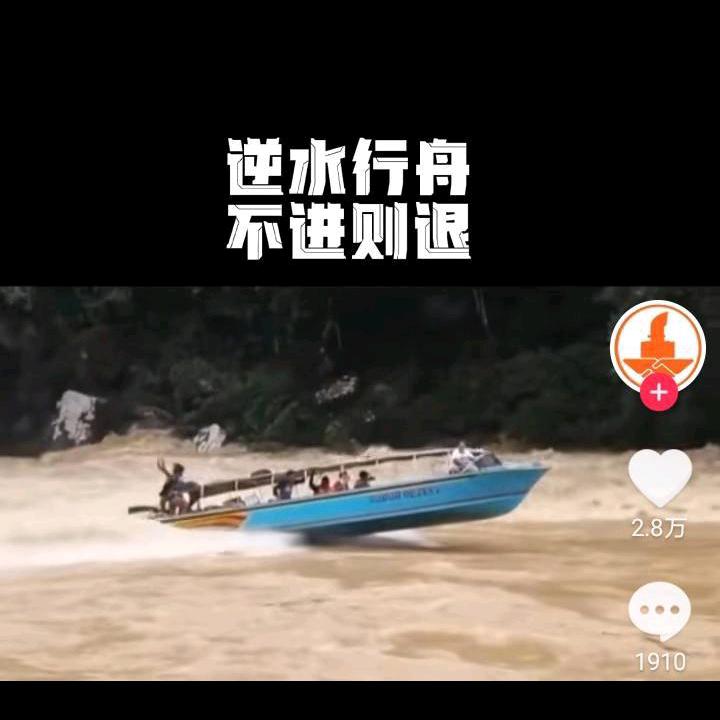 为了生存而奔波