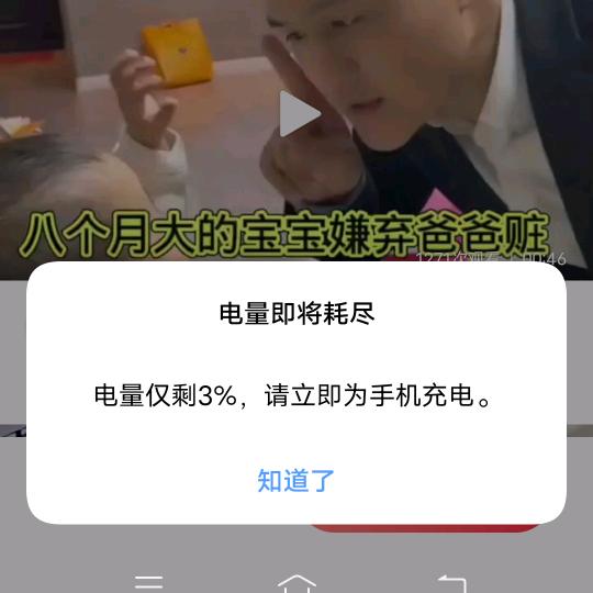 抖音用户