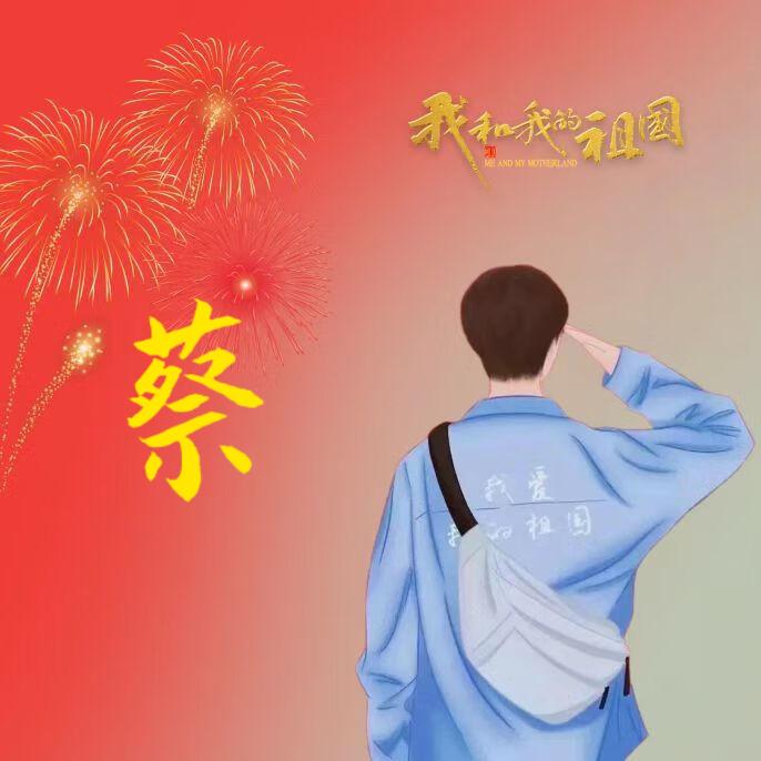似水东流