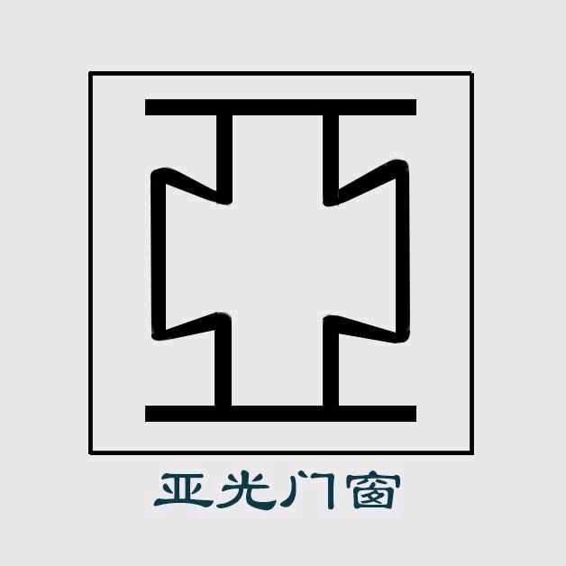 亚光门窗