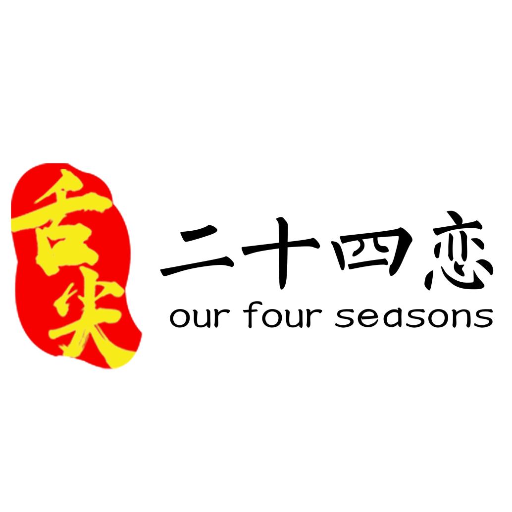 舌尖二十四恋官方号